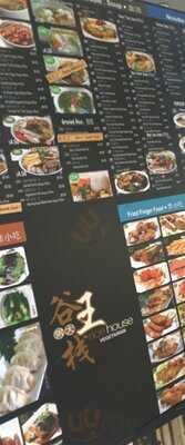 The Rice House (zhou Da Wang)