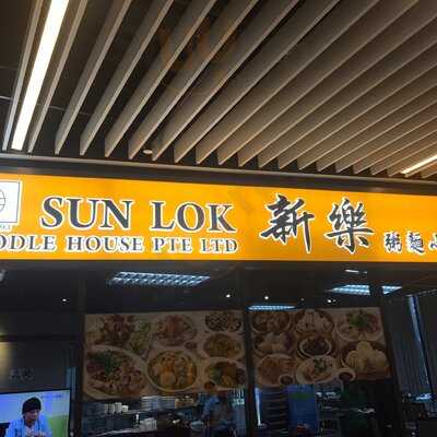Sun Lok Noodles House
