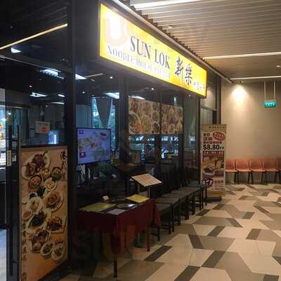 Sun Lok Noodles House