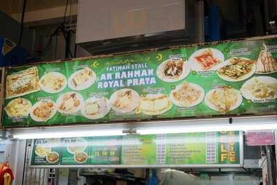Ar Rahman Royal Prata