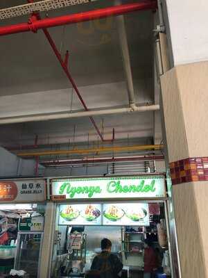 Nyonya Chendol