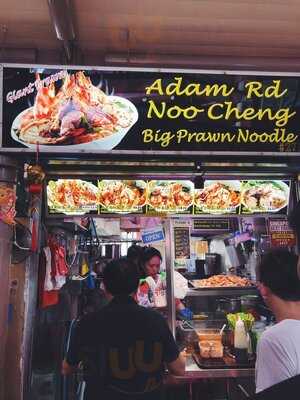 Noo Cheng Adam Road Prawn Noodle