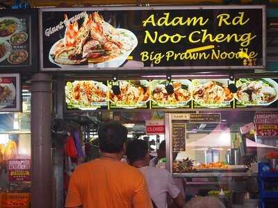 Noo Cheng Adam Road Prawn Noodle