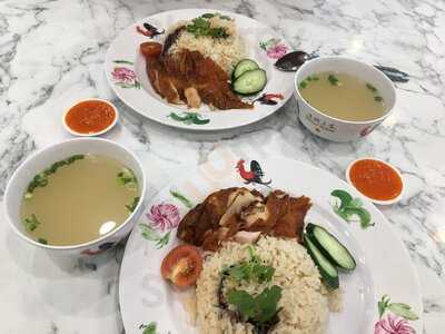 Sergeant Chicken Rice