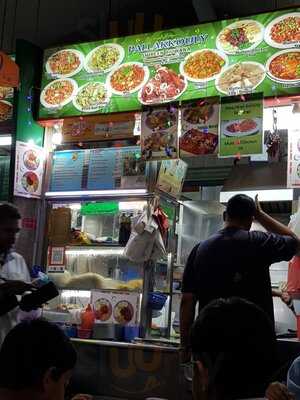 Ayer Rajah Food Centre