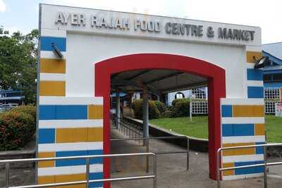 Ayer Rajah Food Centre