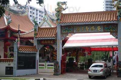Ayer Rajah Food Centre