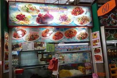 Ayer Rajah Food Centre