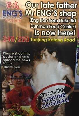 Eng's Char Siew Wantan Mee