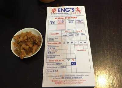 Eng's Char Siew Wantan Mee