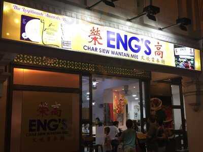 Eng's Char Siew Wantan Mee