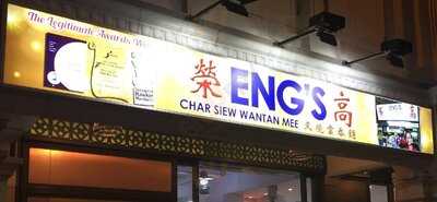 Eng's Char Siew Wantan Mee