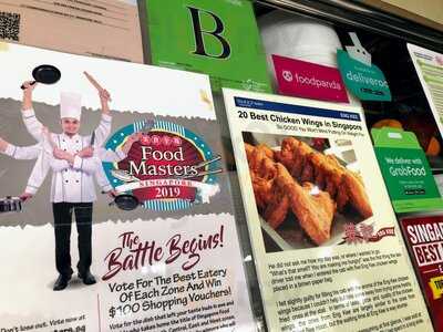 Eng Kee Fried Chicken Wings