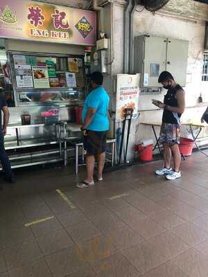 Eng Kee Fried Chicken Wings