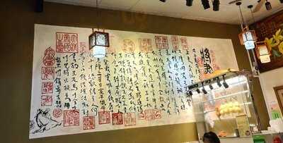 Feng Ji Chicken Rice