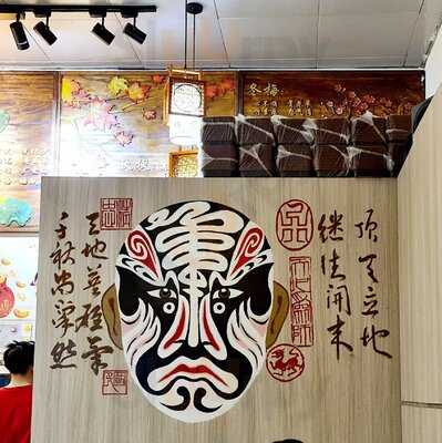 Feng Ji Chicken Rice