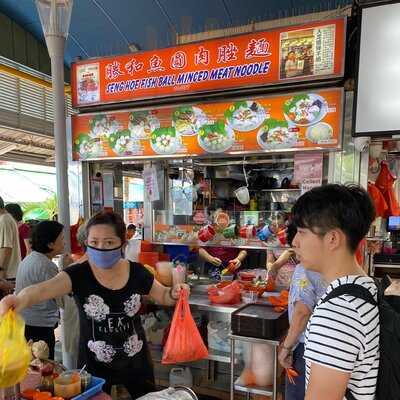 Seng Hoe Fishball Minced Meat Noodles