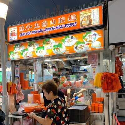 Seng Hoe Fishball Minced Meat Noodles