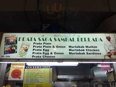 Prata Saga Sambal Berlada