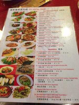 Fo You Yuan Vegetarian Restaurant (lavender Street)