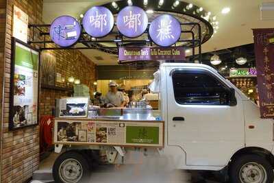 Food Republic @ Westgate