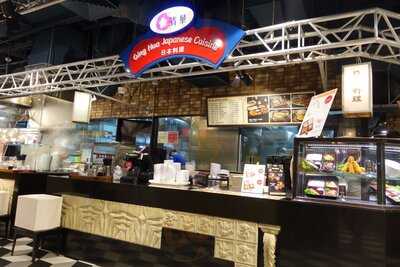 Food Republic @ Westgate