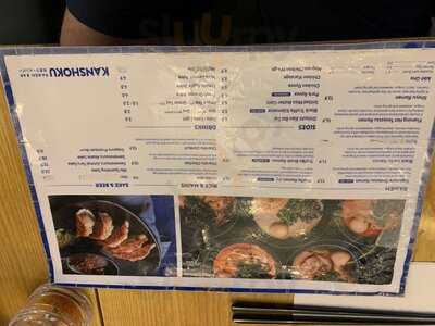 Kanshoku Ramen Bar