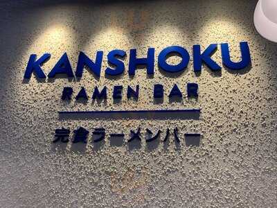 Kanshoku Ramen Bar