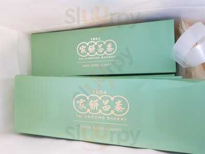 Tai Cheong Bakery
