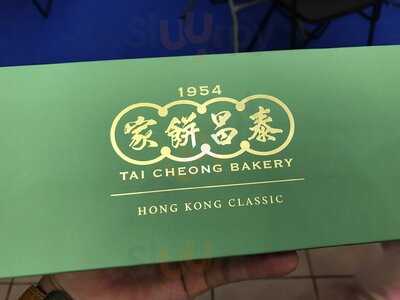 Tai Cheong Bakery