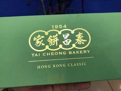 Tai Cheong Bakery