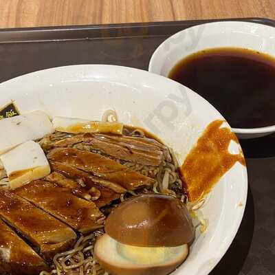 Yu Kee Duck & Noodle House