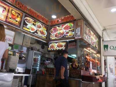 Yu Kee Duck & Noodle House