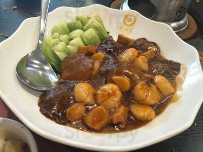 Fish Head Steamboat Restaurant