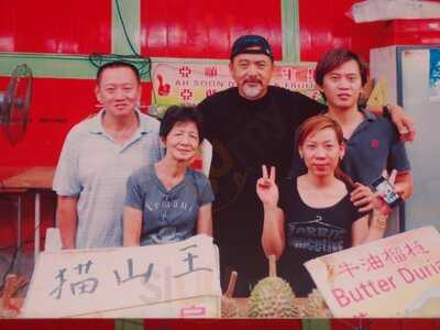 Ah Lan's Durian