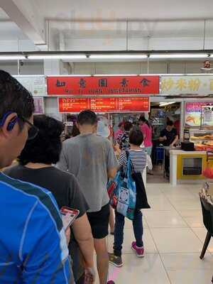 Ru Yi Yuan Vegetarian Food