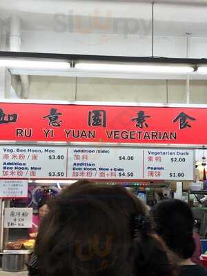 Ru Yi Yuan Vegetarian Food