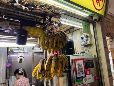 Geylang Lor 20 Banana Fritters
