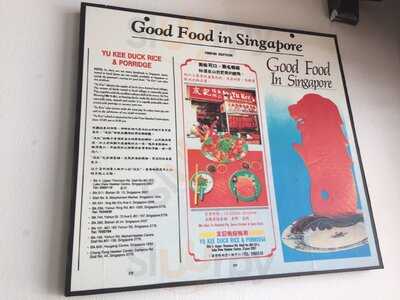 Yu Kee House Of Braised Duck