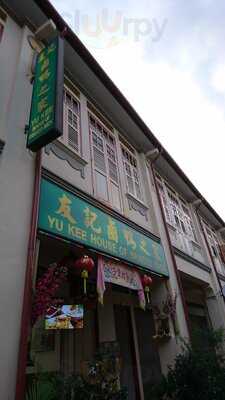 Yu Kee House Of Braised Duck