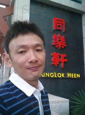 Chinois By Susur Lee