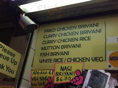 Golden Nur Nasi Briyani Special