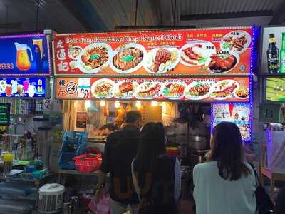 Boon Tong Kee Kway Chap And Duck Noodle