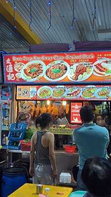 Boon Tong Kee Kway Chap And Duck Noodle