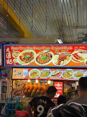Boon Tong Kee Kway Chap And Duck Noodle