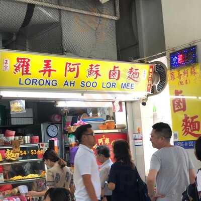 Lorong Ah Soo Lor Mee