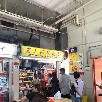 Lorong Ah Soo Lor Mee