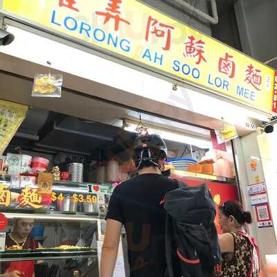 Lorong Ah Soo Lor Mee