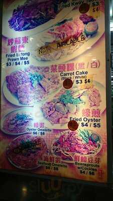 Fried Kway Teow & Fried Oyster