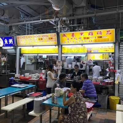 Seng Kee Black Herbal Chicken